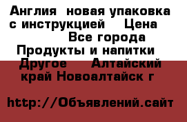 Cholestagel 625mg 180 , Англия, новая упаковка с инструкцией. › Цена ­ 8 900 - Все города Продукты и напитки » Другое   . Алтайский край,Новоалтайск г.